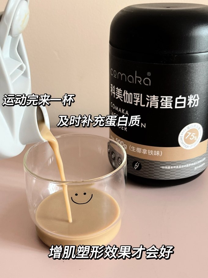 功能营养