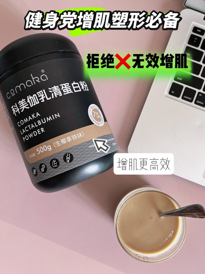 功能营养