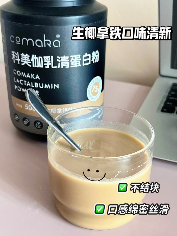 功能营养