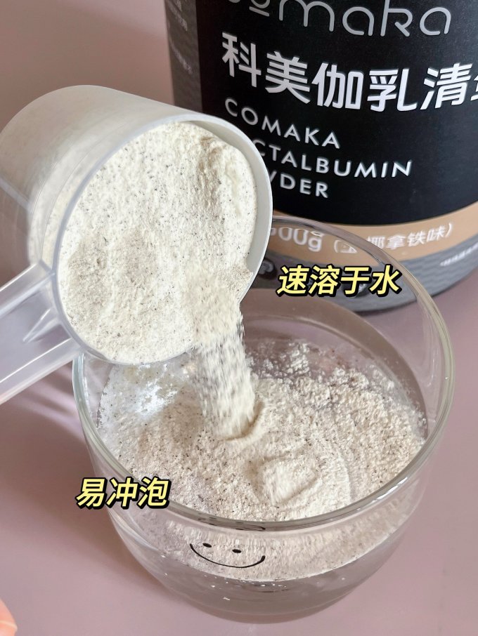 功能营养