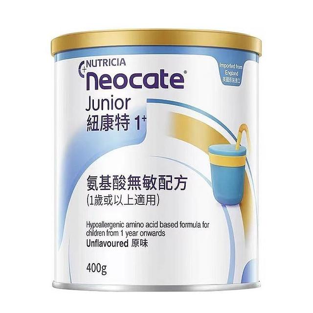 氨基酸奶粉有哪些大品牌？哪一款比较好？