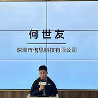 2024年深圳市质量月暨倍思第十二届《质在必行·加倍信赖》质量安全知识普及活动回顾