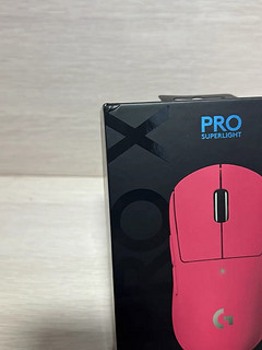 罗技G PRO X 无线双模机械电竞游戏鼠标