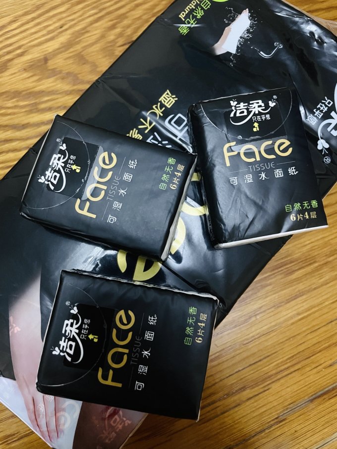 洁柔手帕纸