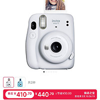 断货预警!!富士Mini11拍立得410终于补货了！Fujifilm 富士 Instax Mini 11 拍立得 冰川白