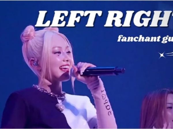 XG 手把手教你应援-LEFT RIGHT