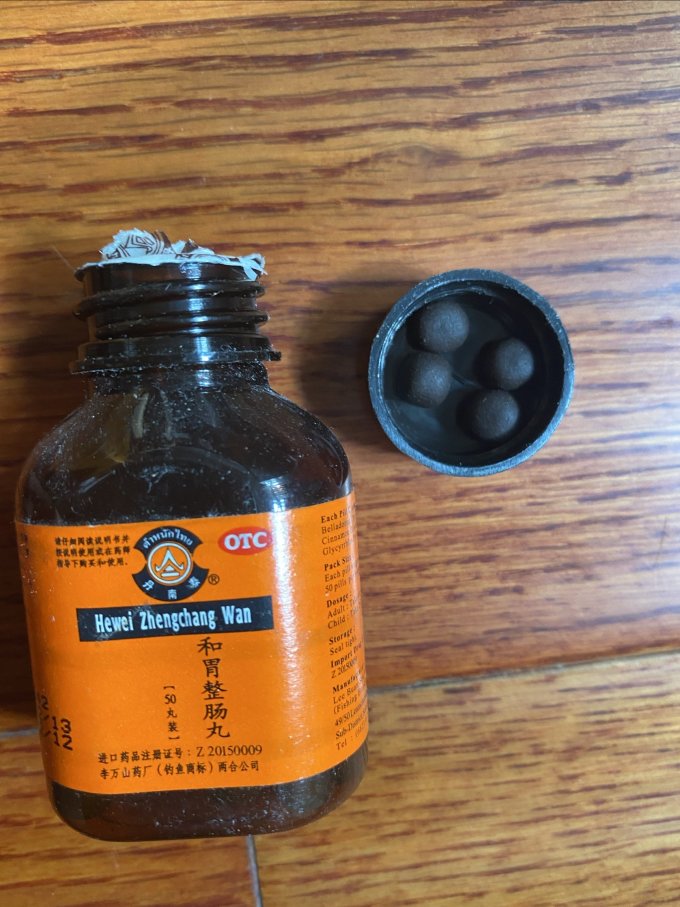 丹南泰中西药品