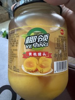黄桃罐头，东北孩子的神器！