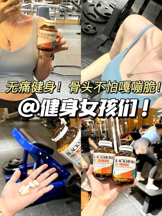 健身五年！已经达成练臀腿不费腿🦵成就！！