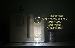 妈妈心选---小熊2合1消毒泡奶一体机