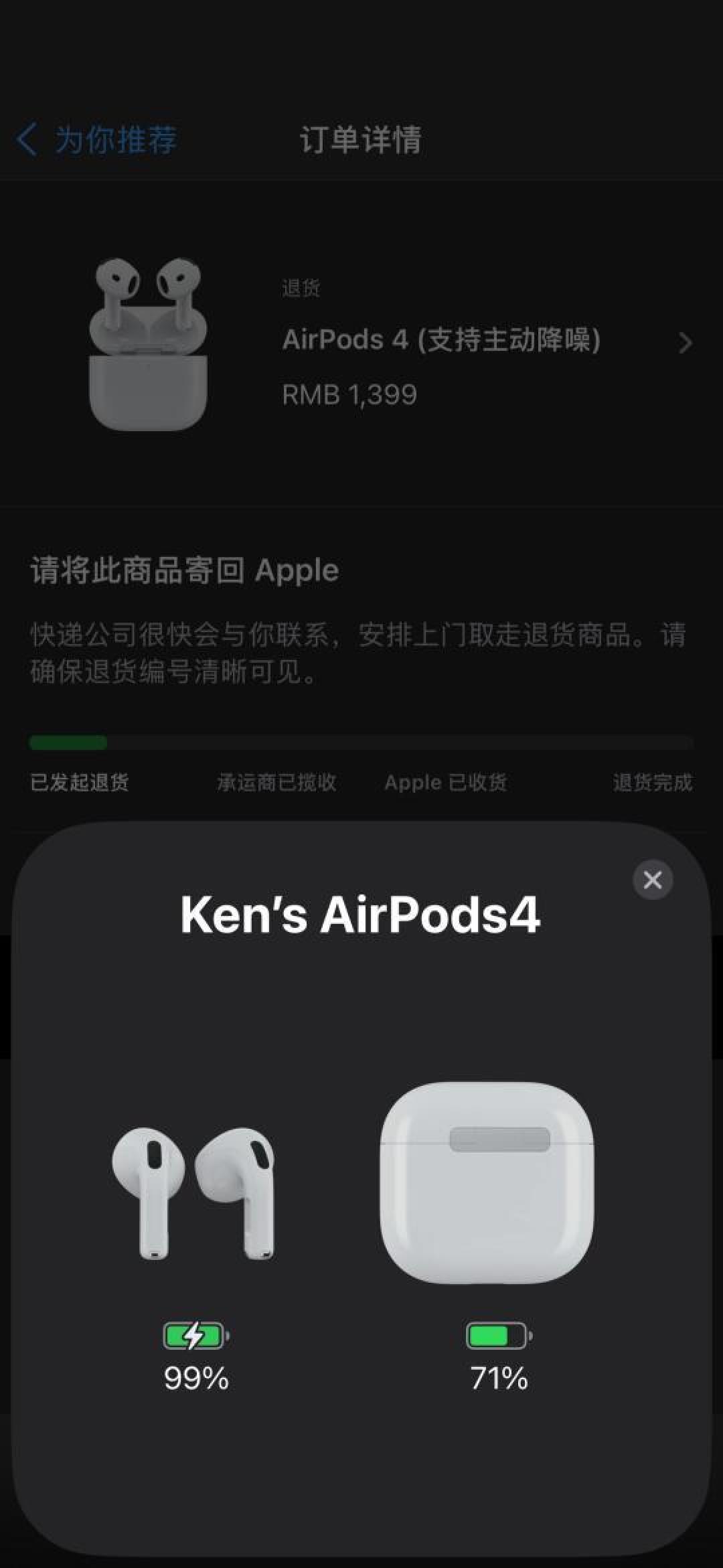 Apple 无线耳机终极对决:AirPods 4 与 AirPods Pro 2 谁更胜一筹?