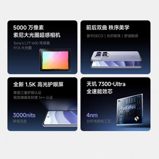 红米Note 14 Pro 发布，1399元起!