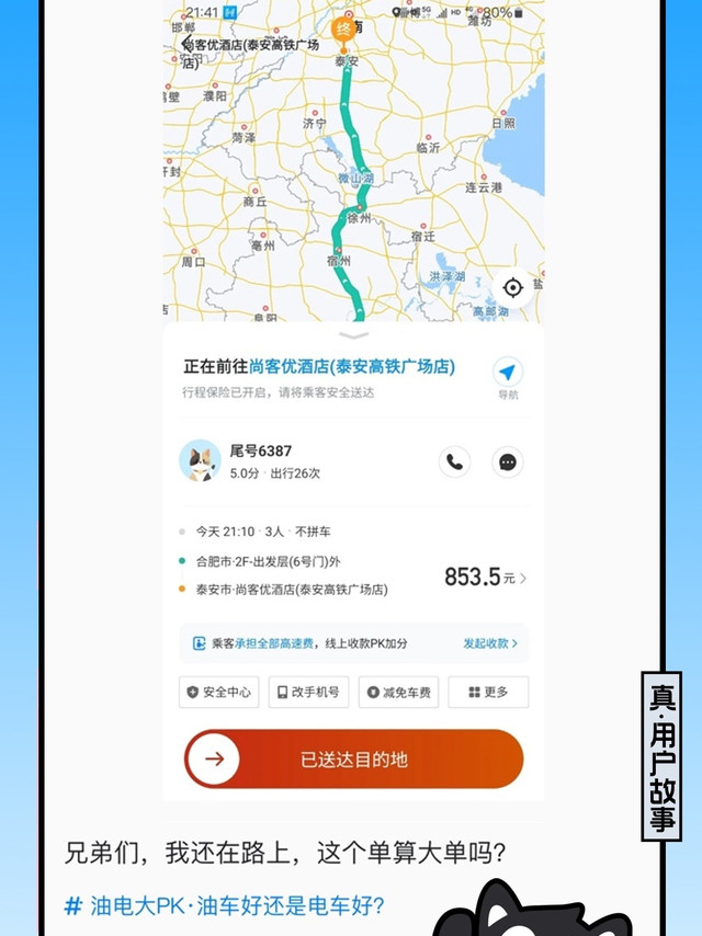 大伙儿帮忙看看，这个算大单嘛
