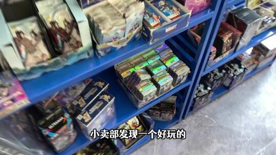 清空小卖部奥特曼积木人，启蒙炫闪款第4弹