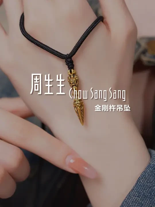 金刚杵的风还是刮到了我的心巴！断除烦劳，无往不胜 #黄金 #金刚杵吊坠 #黄金首饰 #黄金寓意