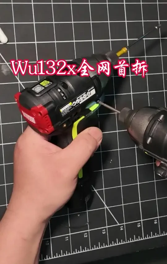 心心念念的wu132它来了