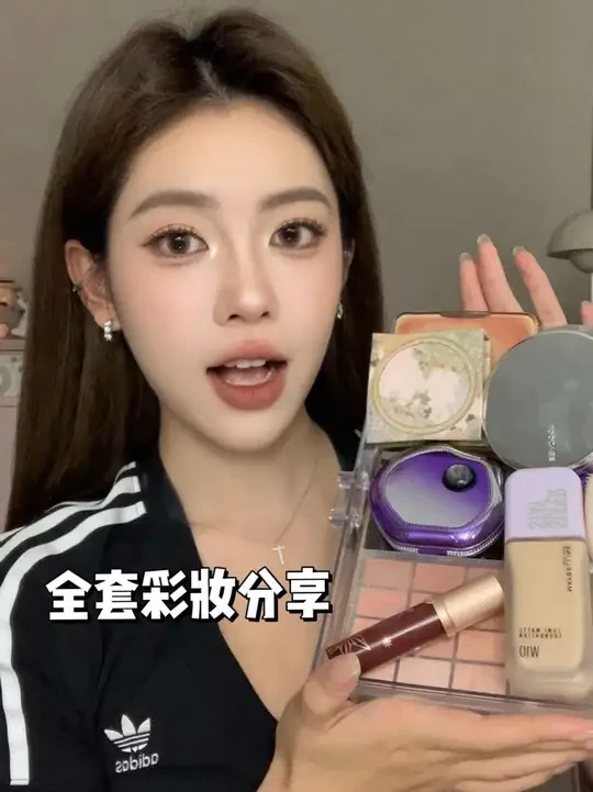 新手全套平价彩妆！全员好用直接抄作业！