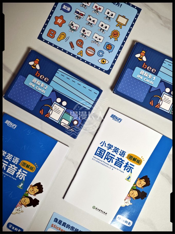 浙江教育出版社中小学教辅教材