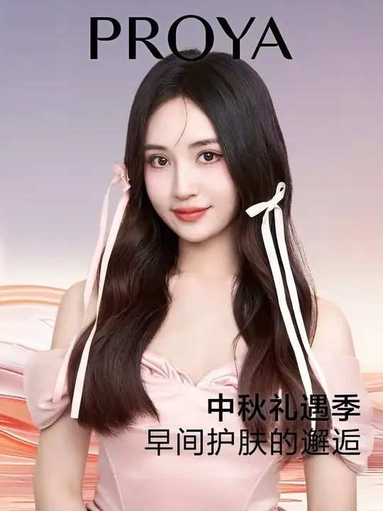 元气的一天，从珀莱雅早间护肤开始！