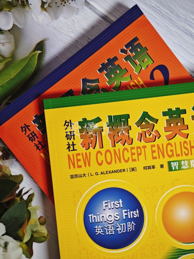 新东方外语学习