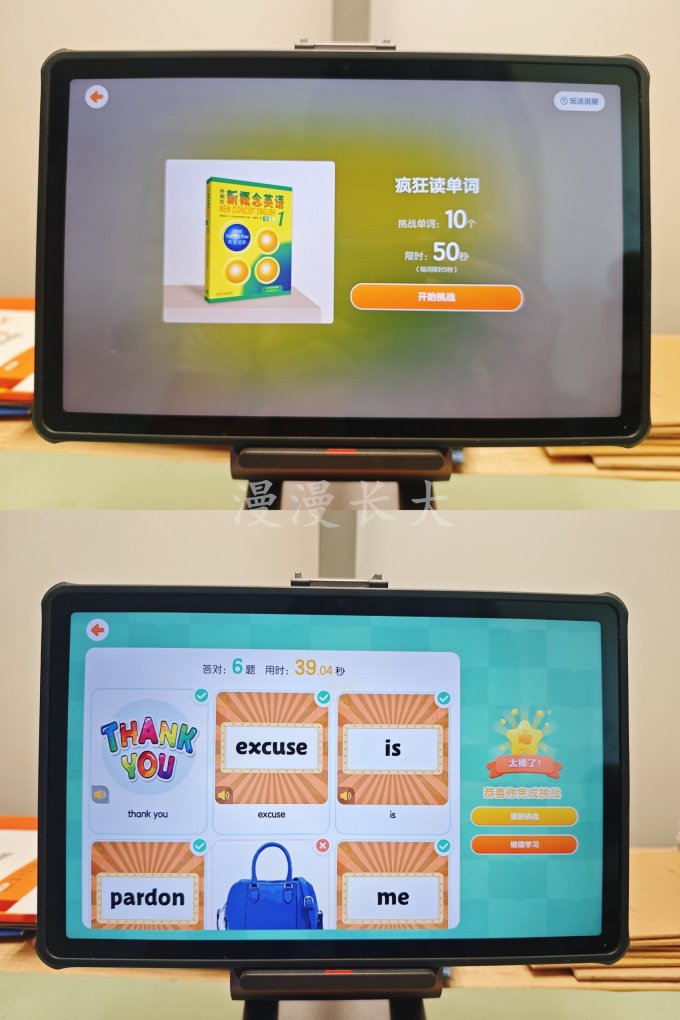 新东方外语学习
