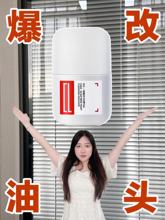 高段位护发！彻底告别油扁塌雪花头！