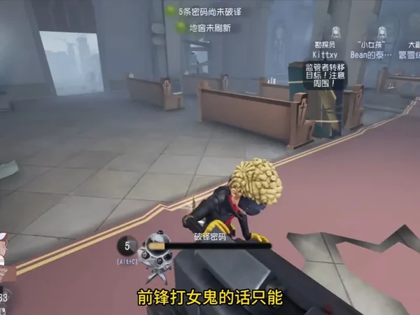 歌剧板子要吃饱饱了 #第五人格