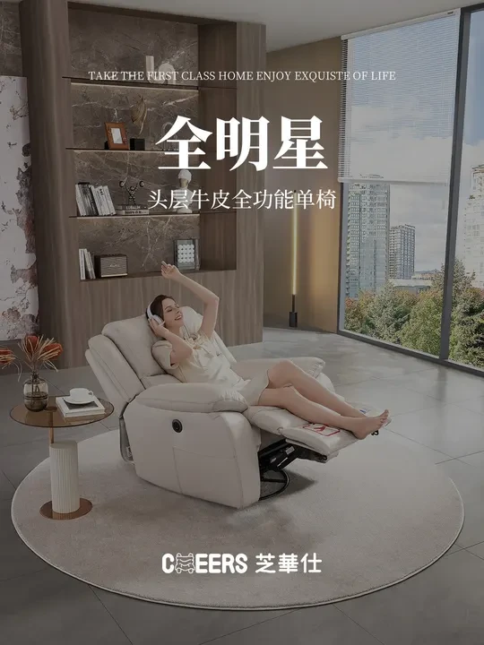 这个单椅太舒服了，坐上了根本不想起来！ #芝华仕头等舱沙发 #单人沙发 #功能单椅 #好物推荐🔥 #K135