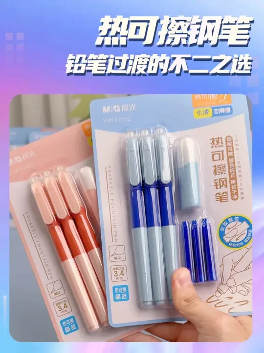 10后小学生写错字了居然还能这么擦！#晨光  #热可擦钢笔  #开学必备  #二升三好物