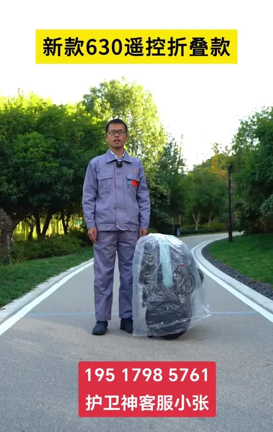 @护卫神官方旗舰店 蓝色 电动折叠开箱视频 ，蓝色这款 现在新增 新手模式，适合第一次试车，熟悉后就不用这个功能了#护卫神户外轮椅 #电动轮椅 #护卫神电动轮椅 #轮椅人生