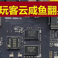 矿渣折腾之玩客云变身历险记——玩客云刷armbian+Openwrt