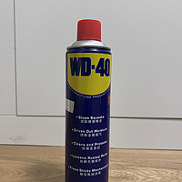 效果确实挺神的，wd-40