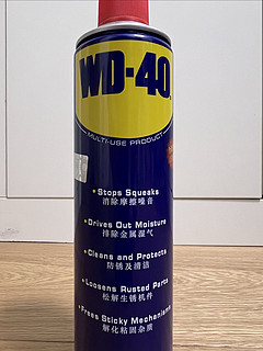 效果确实挺神的，wd-40