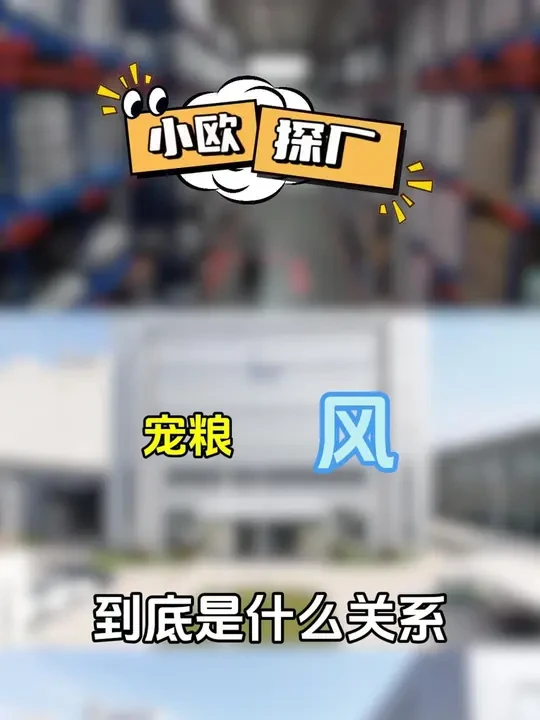 为什么花了这么大的价钱做新风系统， 把这个钱花在其他地方上不行吗？这条视频一次性给你讲清楚#伯纳天纯 #伯纳天纯工厂 #伯纳天纯生鲜super #仓库实拍 #企业