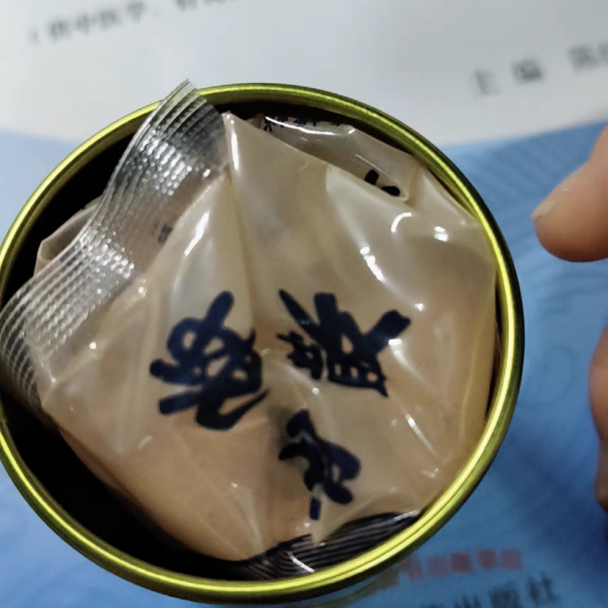 蚬壳胃散日常用药