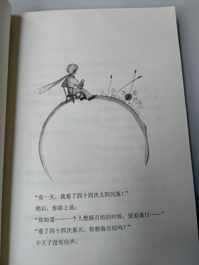 浙江工商大学出版社中小学课外读物