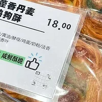 “中药+”餐饮要凉！中药奶茶、中药面包也成时代的眼泪？