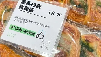 “中药+”餐饮要凉！中药奶茶、中药面包也成时代的眼泪？