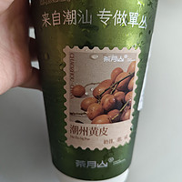 茶月山潮汕工夫奶茶