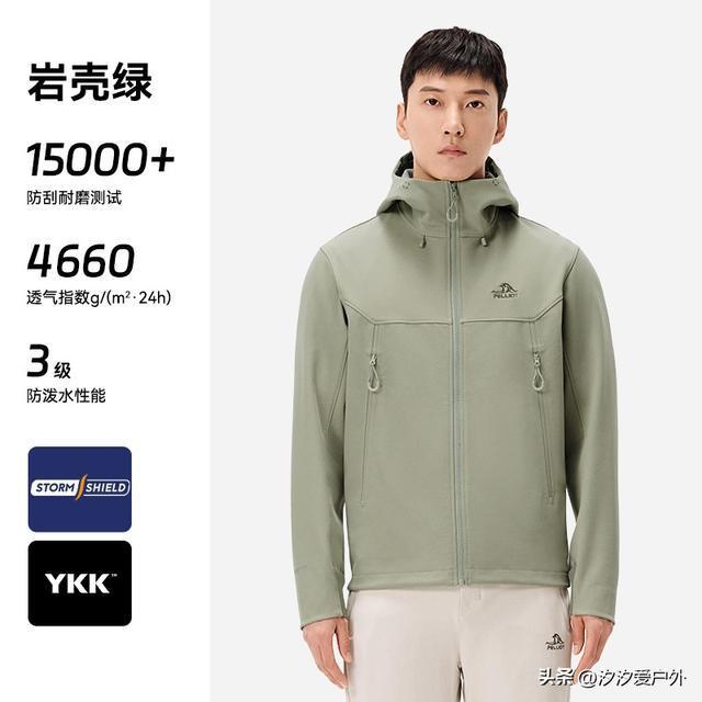 舒适、保暖，多功能户外服饰，带你了解7大顶级国产软壳