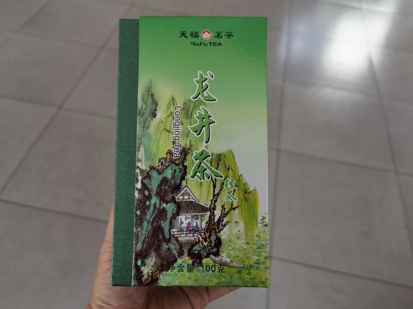 龙井，还是相信天福茗茶。