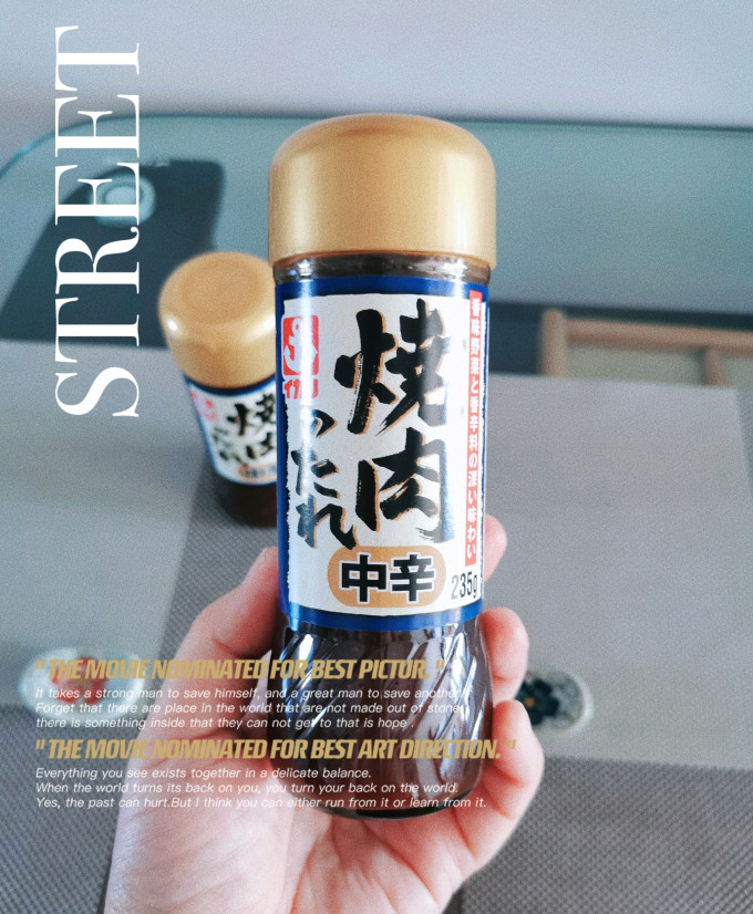 锚牌粮油调味