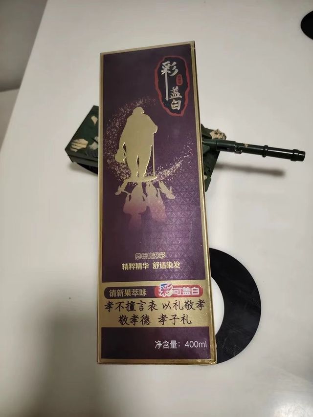 彩盖白一梳彩染发剂！温柔不伤发！
