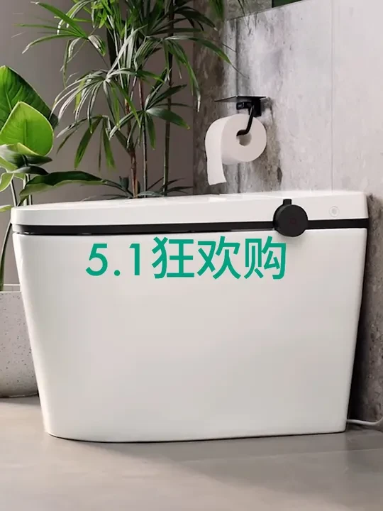 惊喜开不停，5.1狂欢购 惊喜开不停，5.1狂欢购
纯境ElementS「水极光」智能一体坐便器
超值四重好礼，收获「坐」享其成
#纯境  #马桶  #惊喜  #51狂欢购 #汉斯格雅