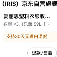 爱丽思塑料收纳箱、抽屉式59L灰色