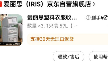 爱丽思塑料收纳箱、抽屉式59L灰色