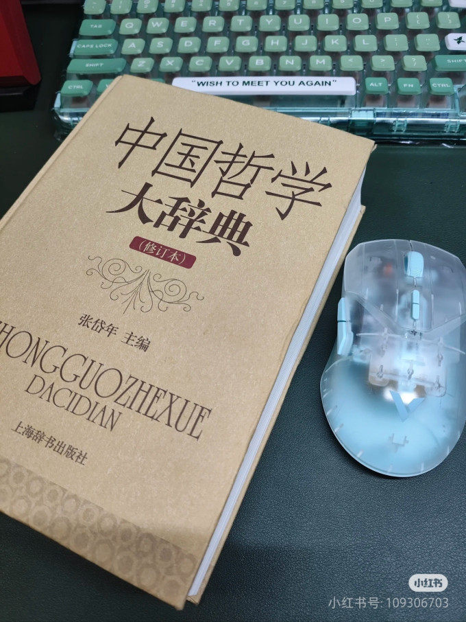 上海辞书出版社哲学宗教