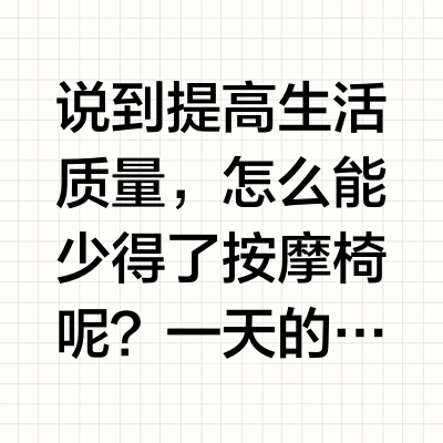 哪些家居用品可以帮助提高生活质量？