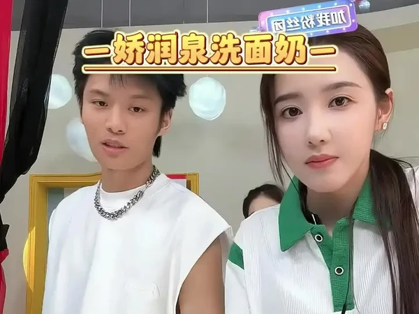 你真以为大杨哥只会天天钓鱼吗？其实他才是令无数品牌方闻风丧胆的选品大佬#疯狂小杨哥 #大杨哥 #娇润泉 #氨基酸洗面奶 #洗面奶