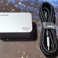 更轻巧便携更好用的差旅快充好物：绿联 闪充湃 Pro100W 充电器